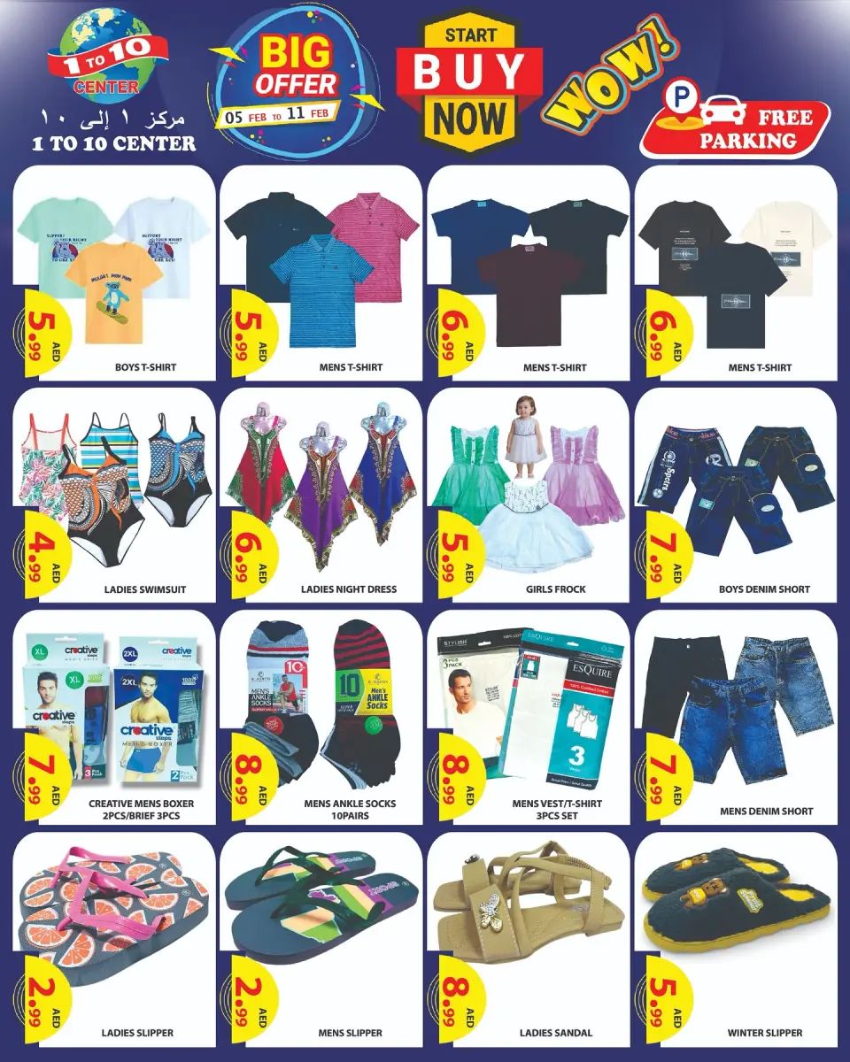 Ofertas de Centro 1 a 10 Emiratos Árabes Unidos de 5 a 11 febrero 2026 Ahorro a lo grande Ofertas - Página 2