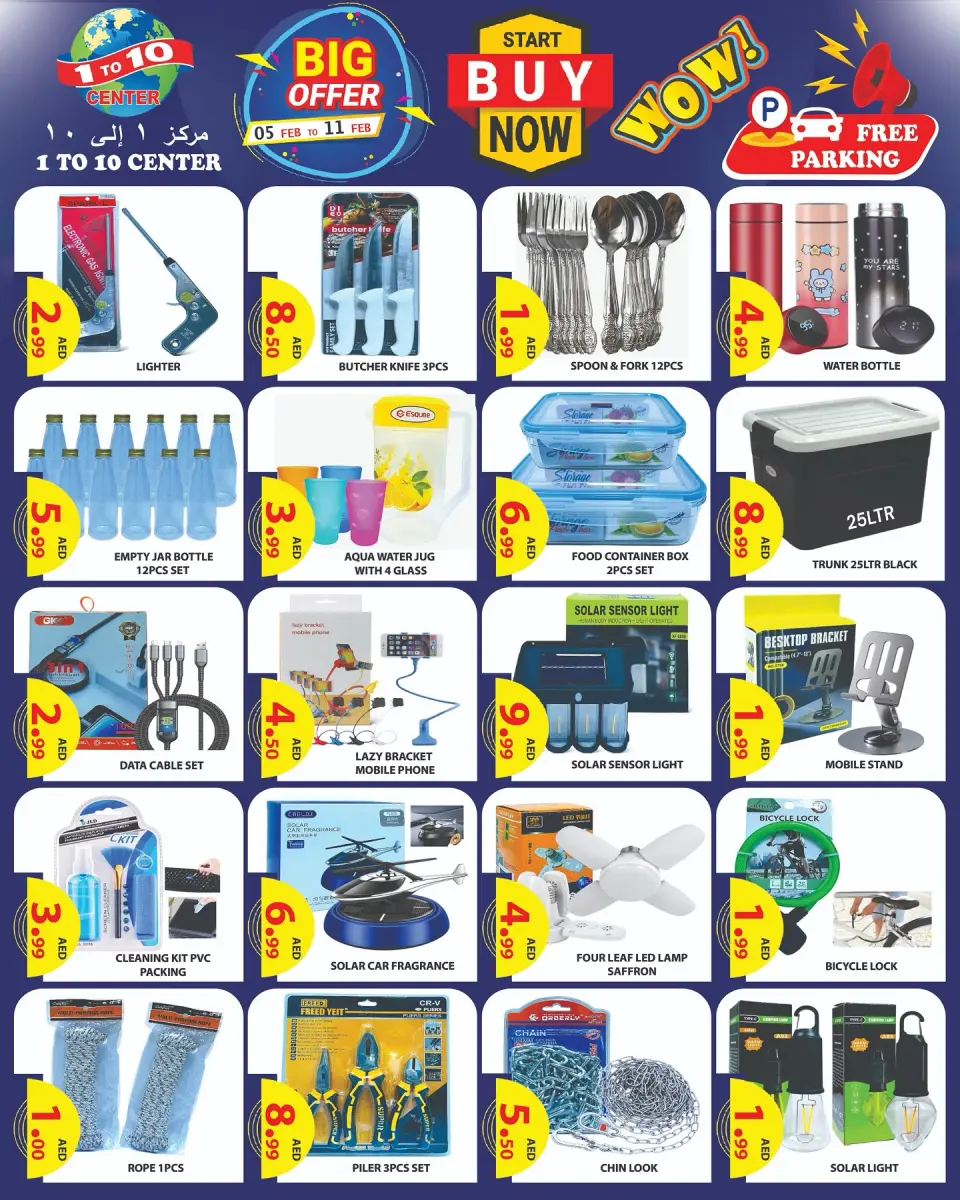 Ofertas de Centro 1 a 10 Emiratos Árabes Unidos de 5 a 11 febrero 2026 Ahorro a lo grande Ofertas - Página 4
