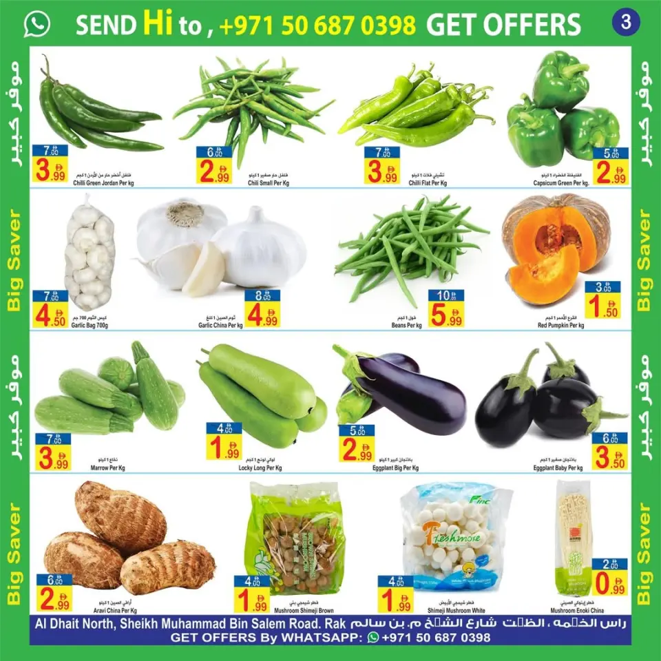 Ofertas de Sun and Sand  Ras Al Khaimah  de 6 a 8 febrero Ofertas del grandes ahorros - Página 5