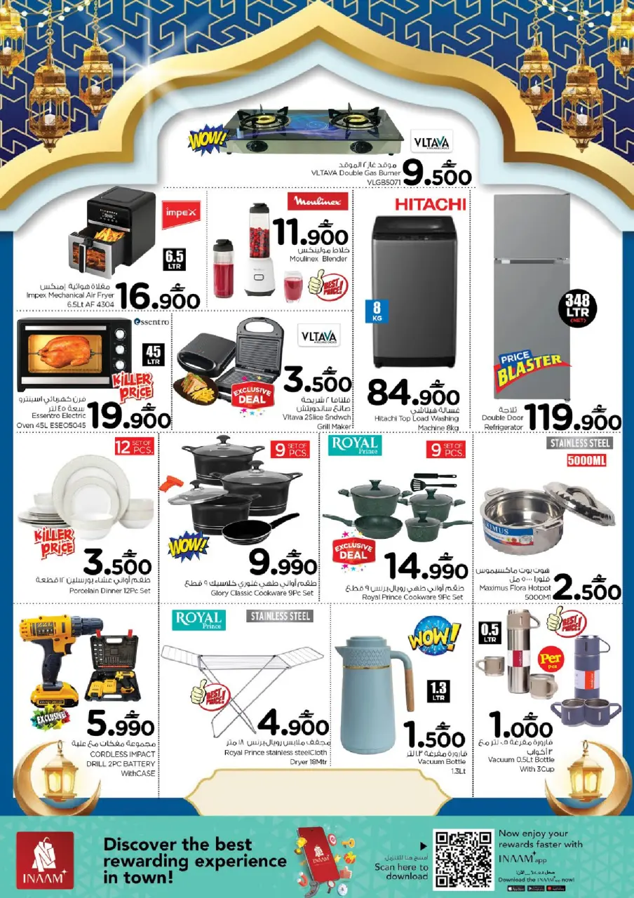 Ofertas de Nesto  Muscat  de 6 a 8 febrero Ofertas de bajo presupuesto - Página 5