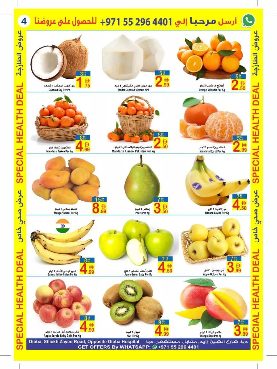 Ofertas de Sun and Sand  Dibba  de 6 a 8 febrero Ofertas especiales - Página 3