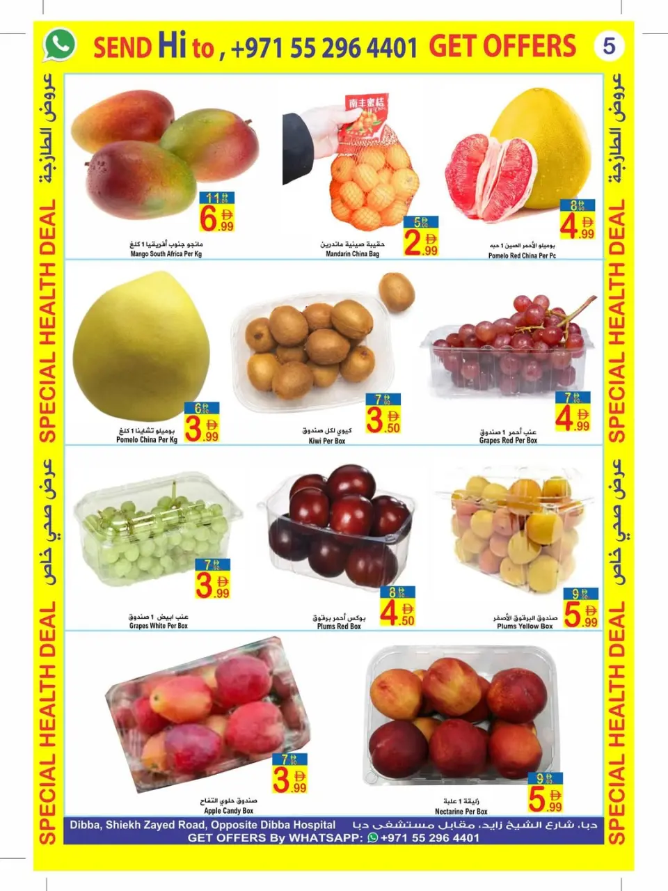Ofertas de Sun and Sand  Dibba  de 6 a 8 febrero Ofertas especiales - Página 2