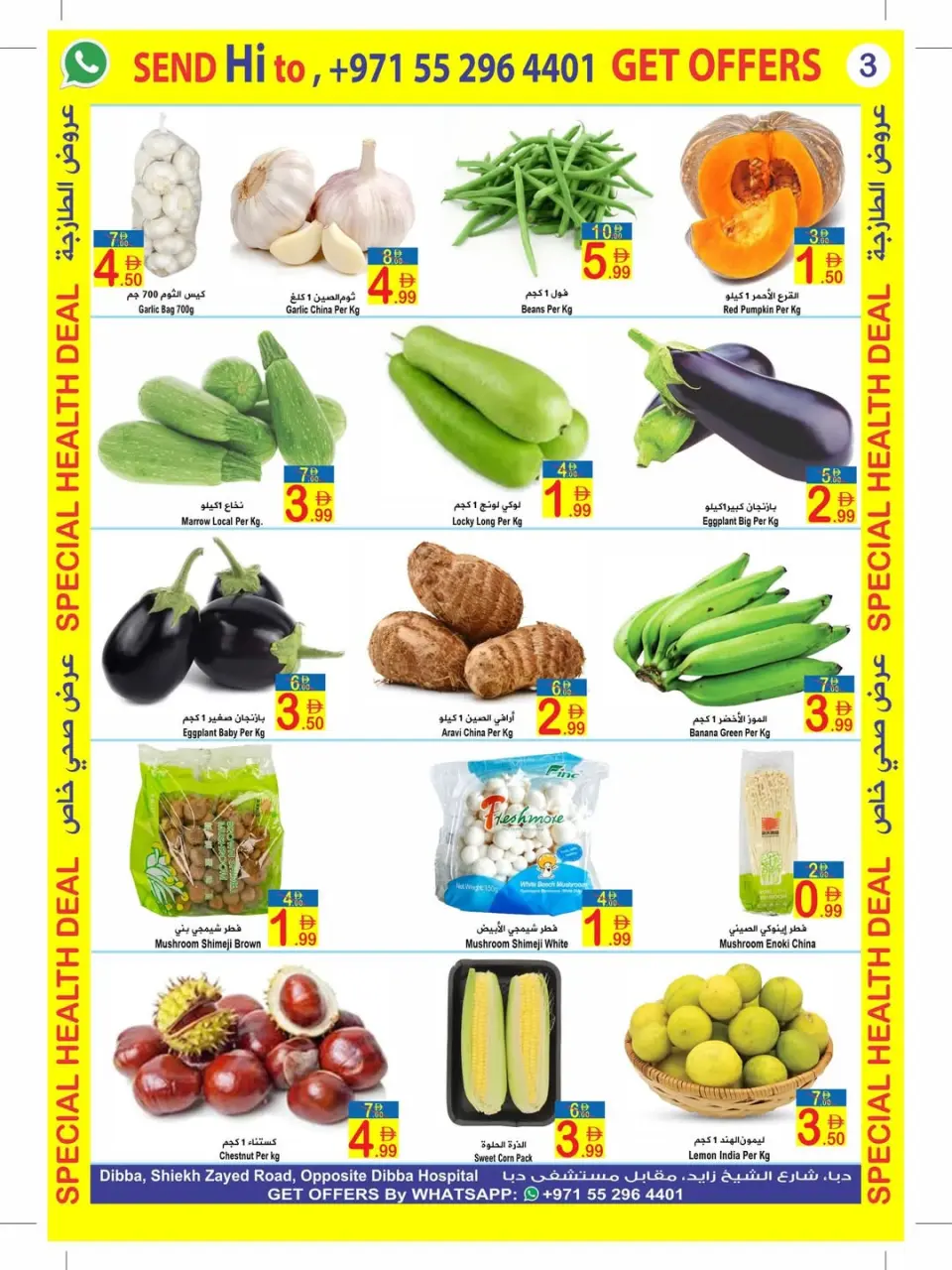 Ofertas de Sun and Sand  Dibba  de 6 a 8 febrero Ofertas especiales - Página 4