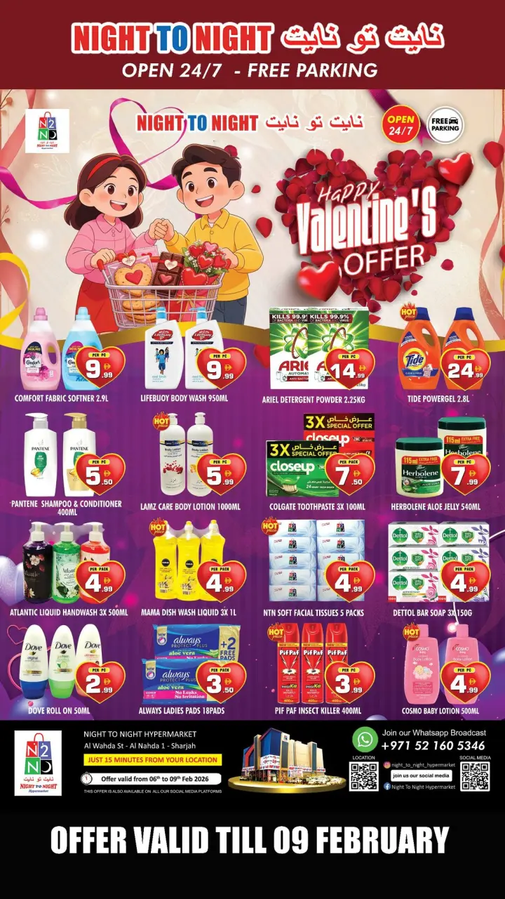 Ofertas de Night to Night Emiratos Árabes Unidos de 6 a 9 febrero 2026 Ofertas de San Valentín - Página 2