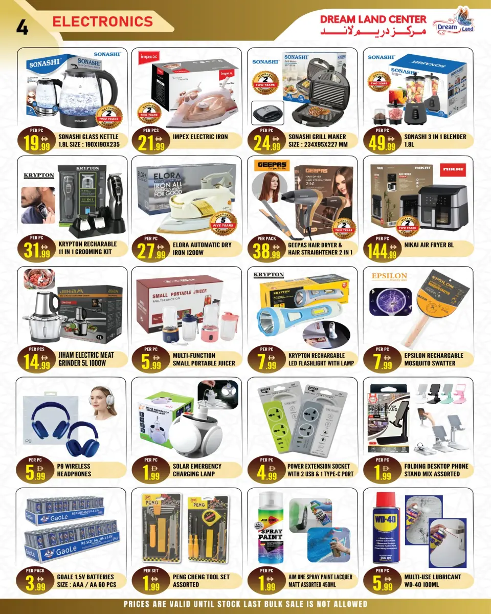 Offres supermarché Dream Land Émirats arabes unis de 6 à 12 février 2026 Offres pré-Ramadan - supermarché Dream Land - Émirats arabes unis - 6 fevrier 2026 – 12 fevrier 2026 - Page 6