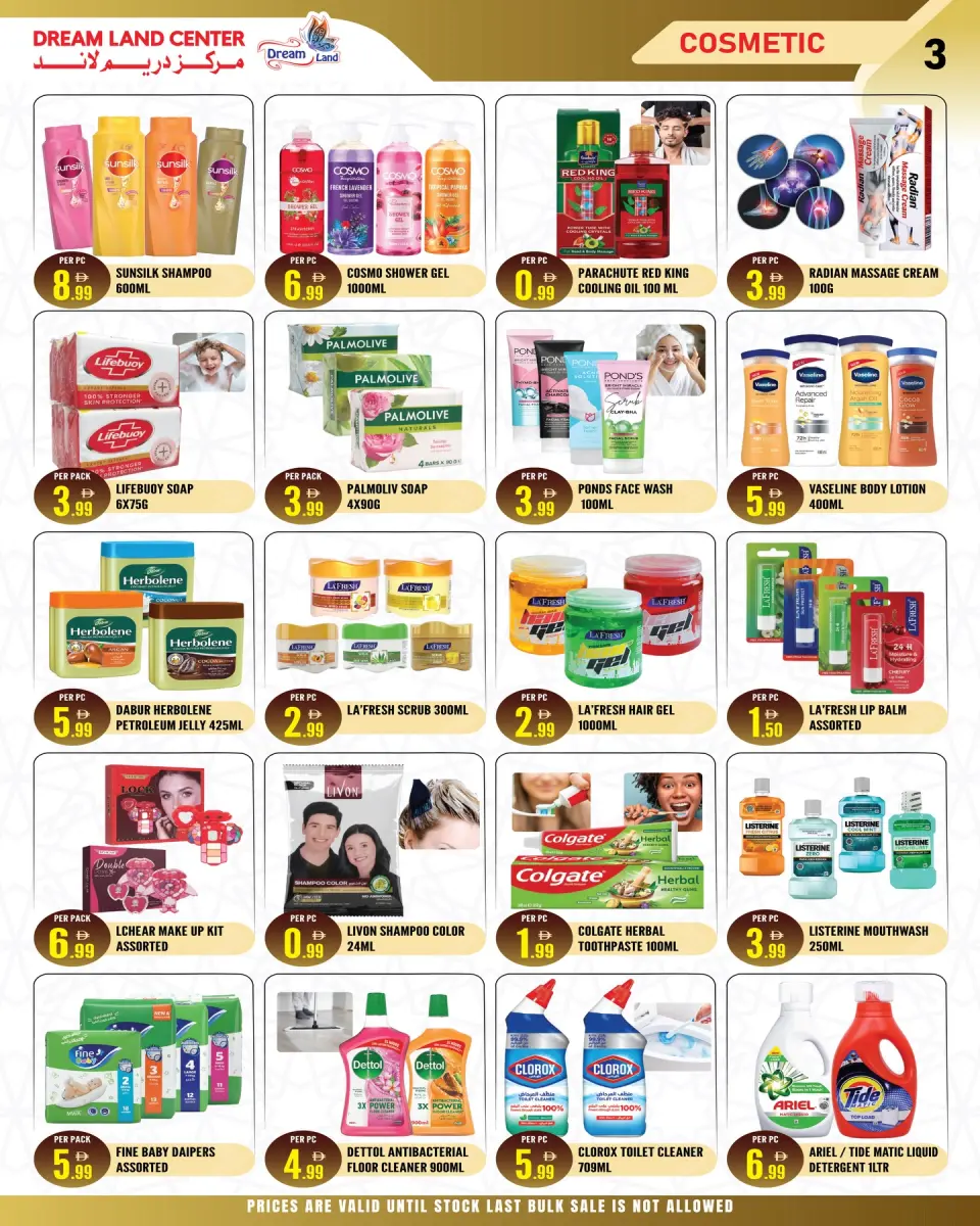 Offres supermarché Dream Land Émirats arabes unis de 6 à 12 février 2026 Offres pré-Ramadan - supermarché Dream Land - Émirats arabes unis - 6 fevrier 2026 – 12 fevrier 2026 - Page 7