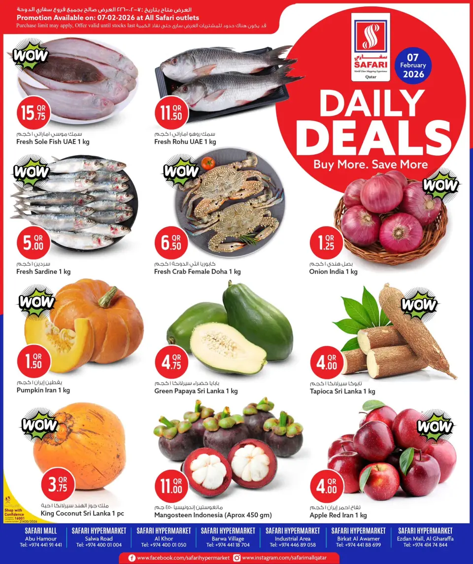 Safari hypermarket Qatar Offers Saturday 7 February Daily Deals