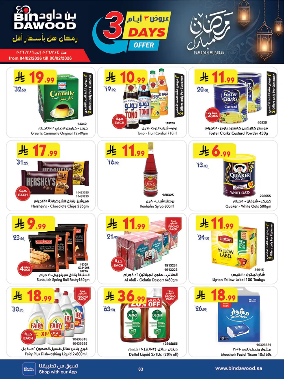 Offres Bin Dawood  khamis mushait  de 4 à 10 février Offres Ramadan Moubarak - Page 3