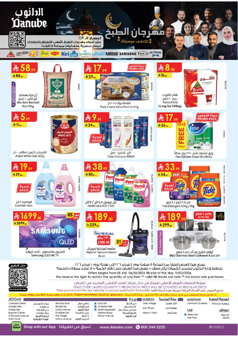 Ofertas de Danube  Región occidental  de 4 a 10 febrero Ofertas de Ramadán Mubarak - Página 35