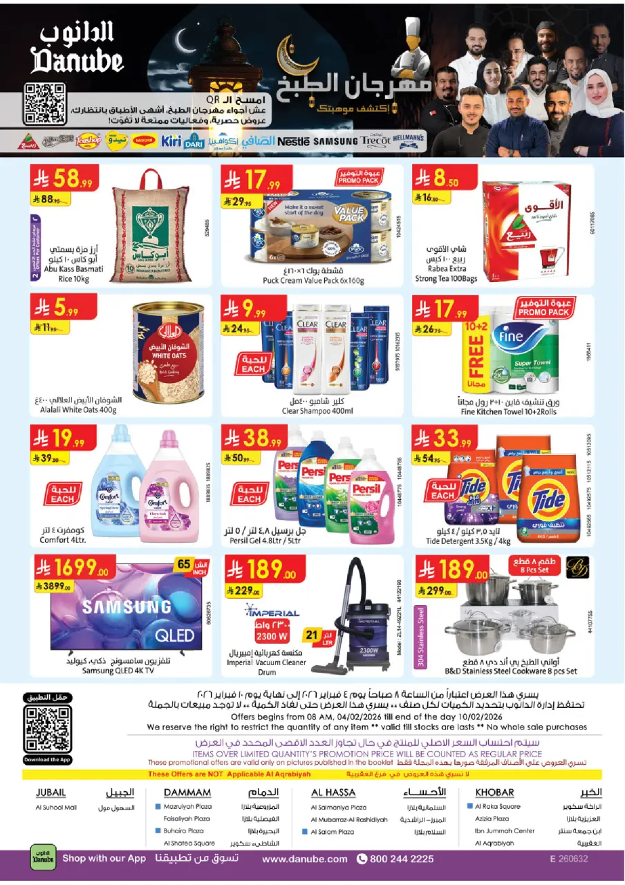 Ofertas de Danube  Provincia Oriental  de 4 a 10 febrero Ofertas de Ramadán Mubarak - Página 35