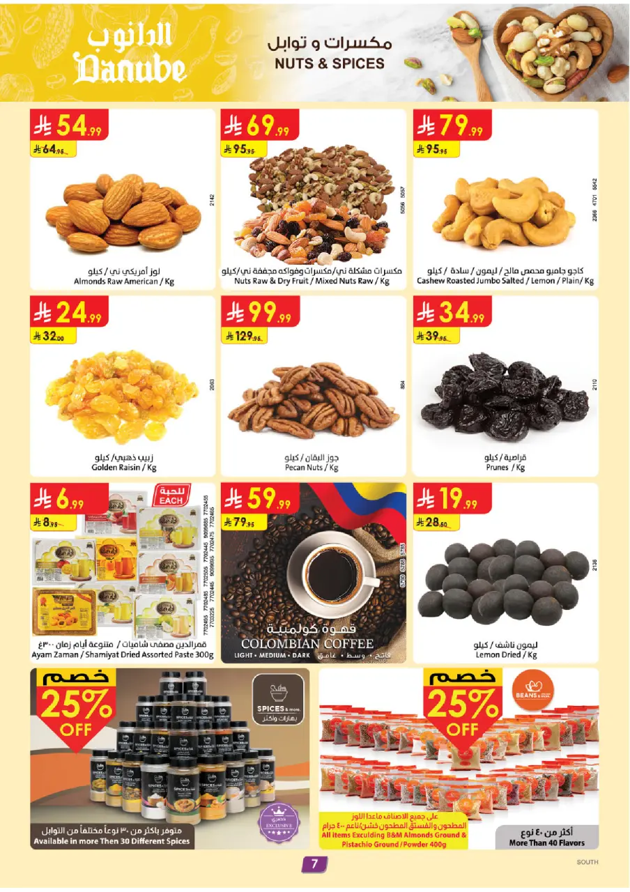 Ofertas de Danube  Región del sur  de 4 a 10 febrero Ofertas de Ramadán Mubarak - Página 8
