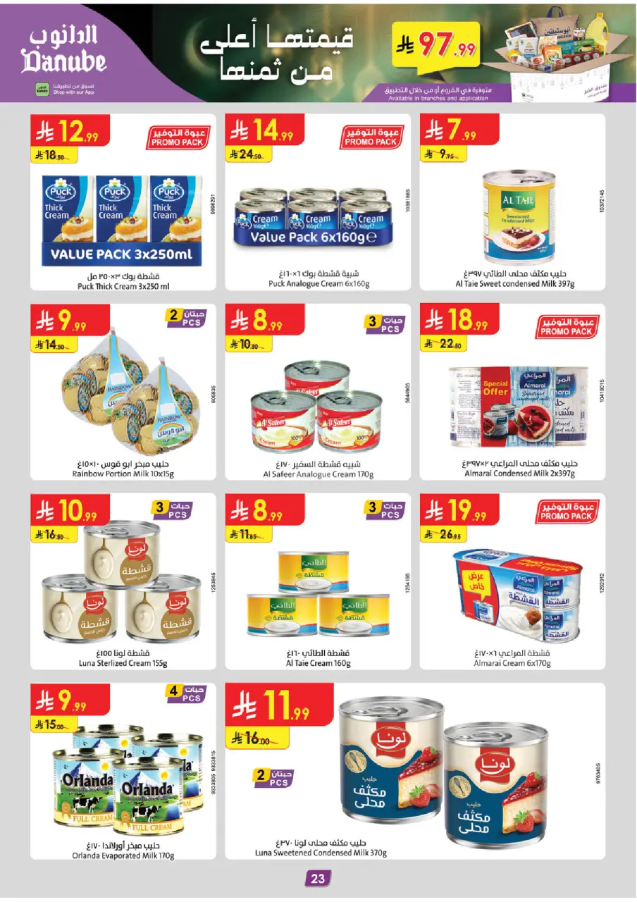Ofertas de Danube  Región central  de 4 a 17 febrero Ofertas de Ramadán Mubarak - Página 23