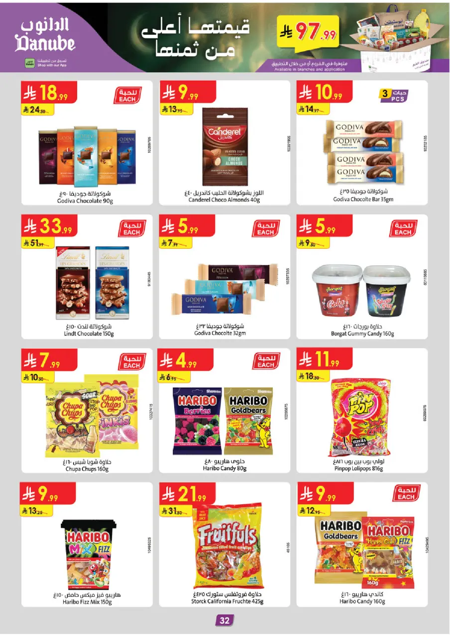 Ofertas de Danube  Región central  de 4 a 17 febrero Ofertas de Ramadán Mubarak - Página 34