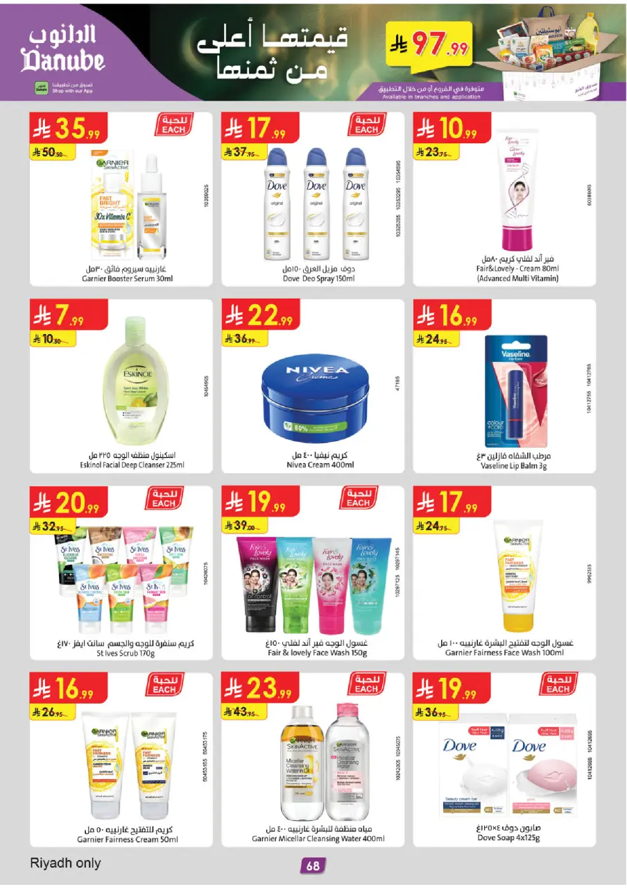Ofertas de Danube  Región central  de 4 a 17 febrero Ofertas de Ramadán Mubarak - Página 72