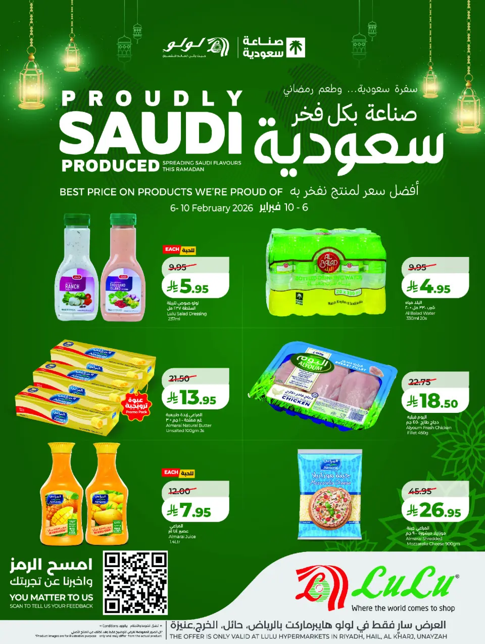 Lulu  Central Region  Offers from 6 to 10 February Proudly made in Saudi Arabia - Page 5