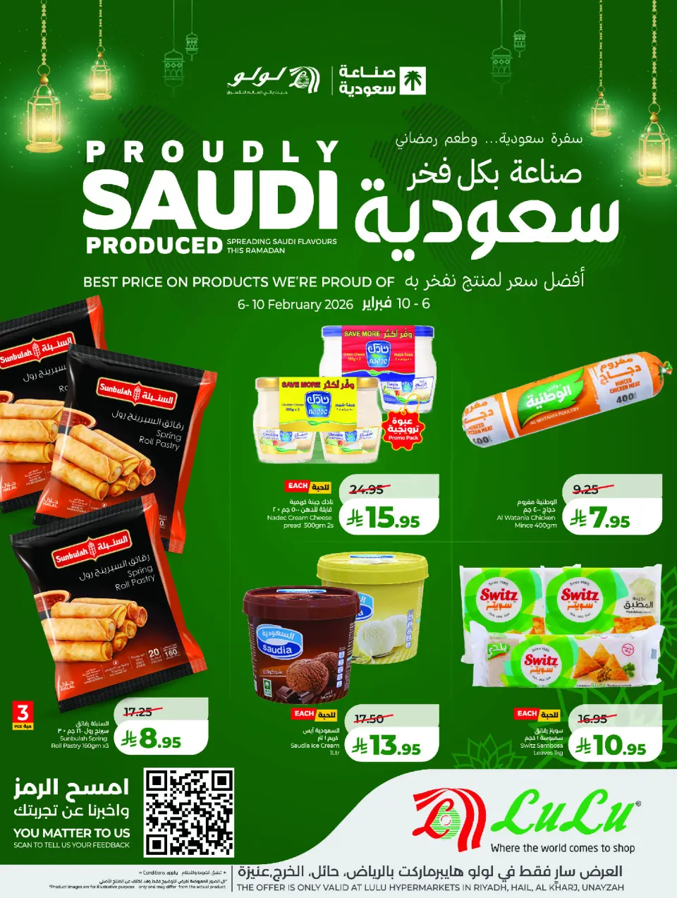 Lulu  Central Region  Offers from 6 to 10 February Proudly made in Saudi Arabia - Page 6