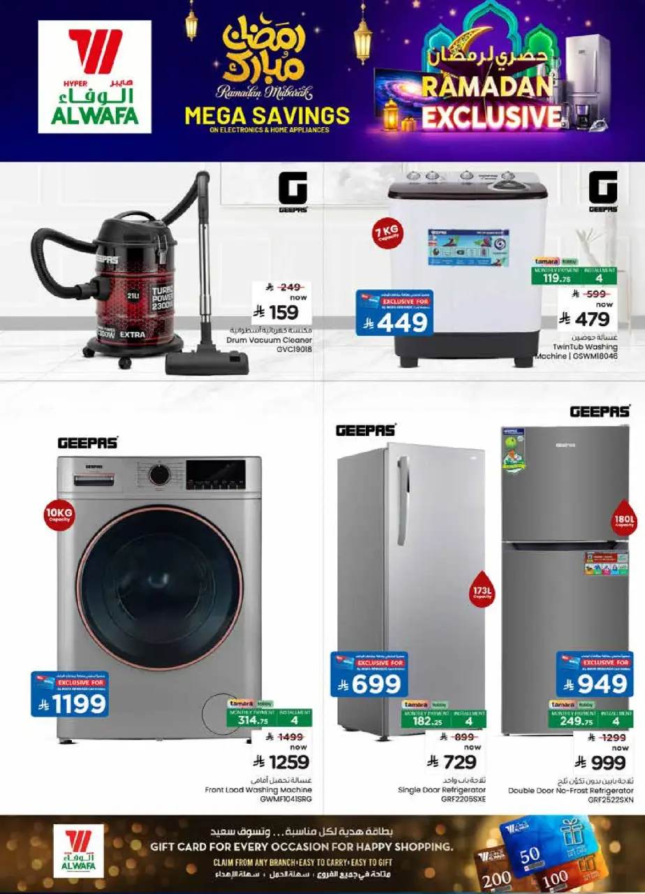 Ofertas de Hipermercado Al Wafa Arabia Saudita de 4 a 20 febrero 2026 Oferta exclusiva de Ramadán - Página 14