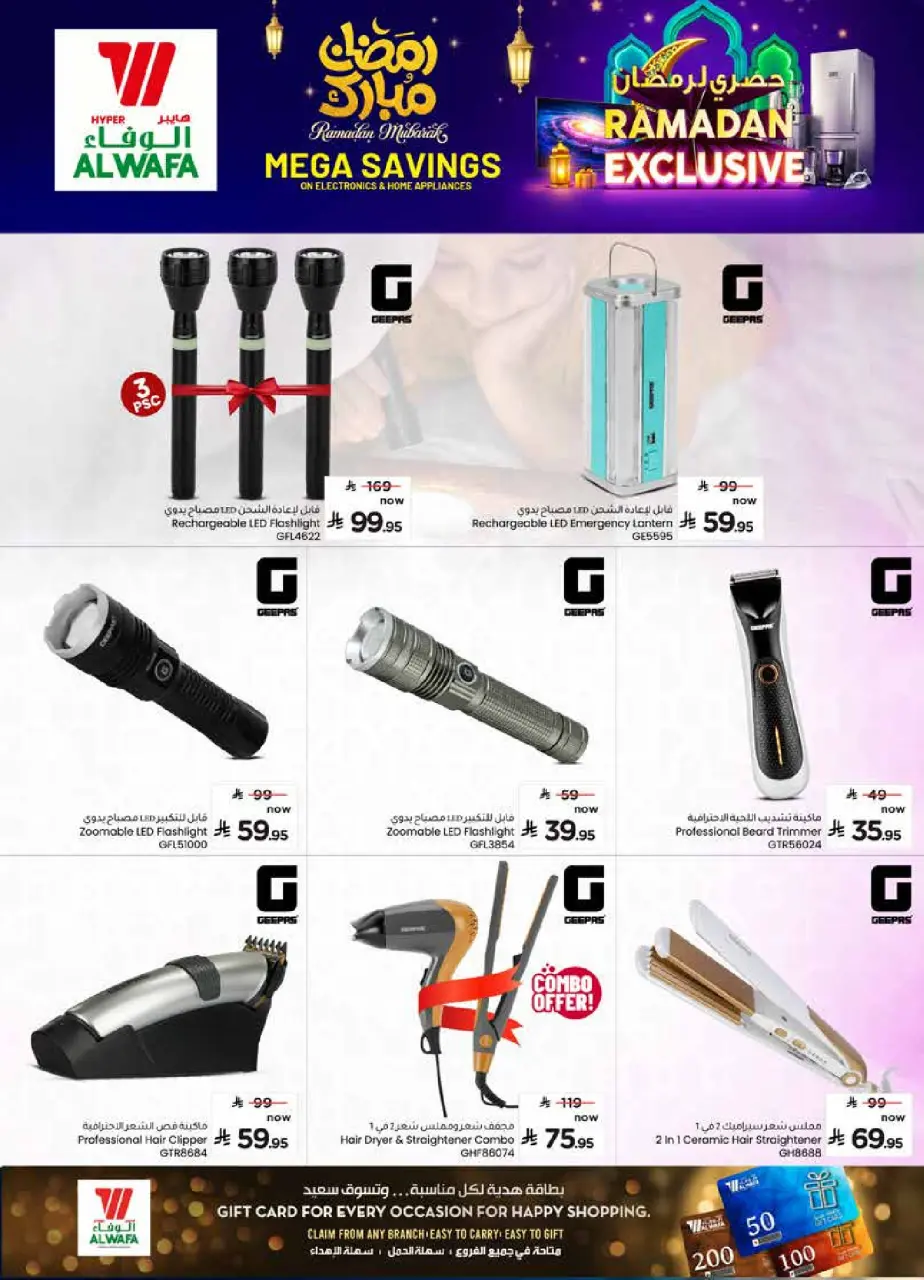 Ofertas de Hipermercado Al Wafa Arabia Saudita de 4 a 20 febrero 2026 Oferta exclusiva de Ramadán - Página 7