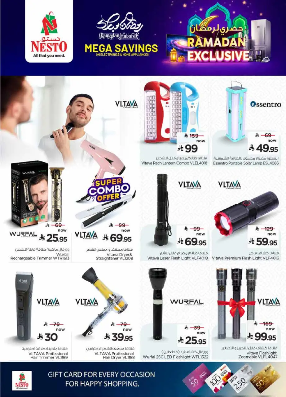 Ofertas de Nesto Arabia Saudita de 4 a 20 febrero 2026 Oferta exclusiva de Ramadán - Página 11