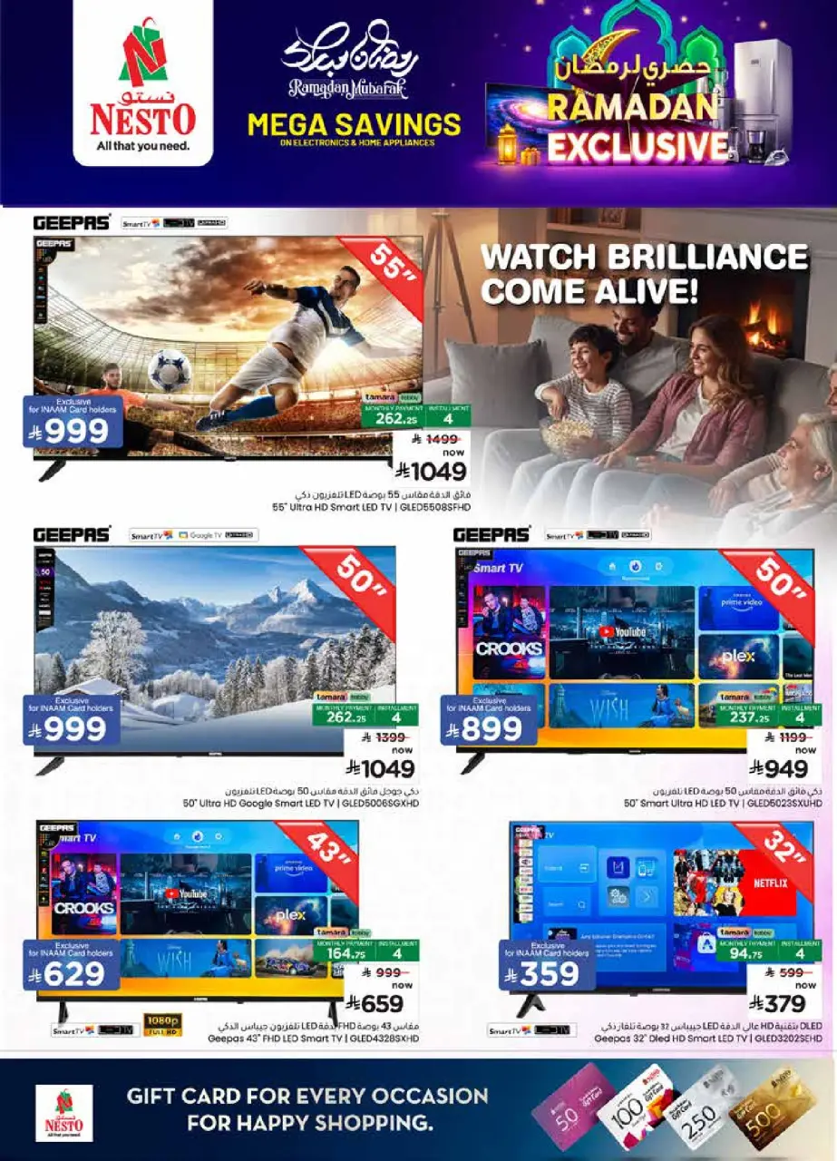 Ofertas de Nesto Arabia Saudita de 4 a 20 febrero 2026 Oferta exclusiva de Ramadán - Página 14