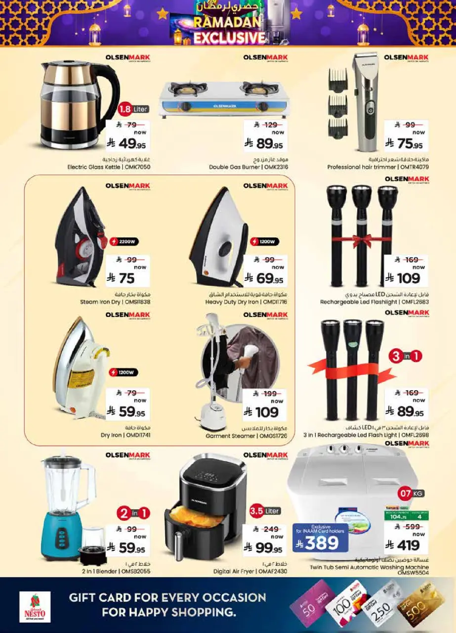 Ofertas de Nesto Arabia Saudita de 4 a 20 febrero 2026 Oferta exclusiva de Ramadán - Página 6