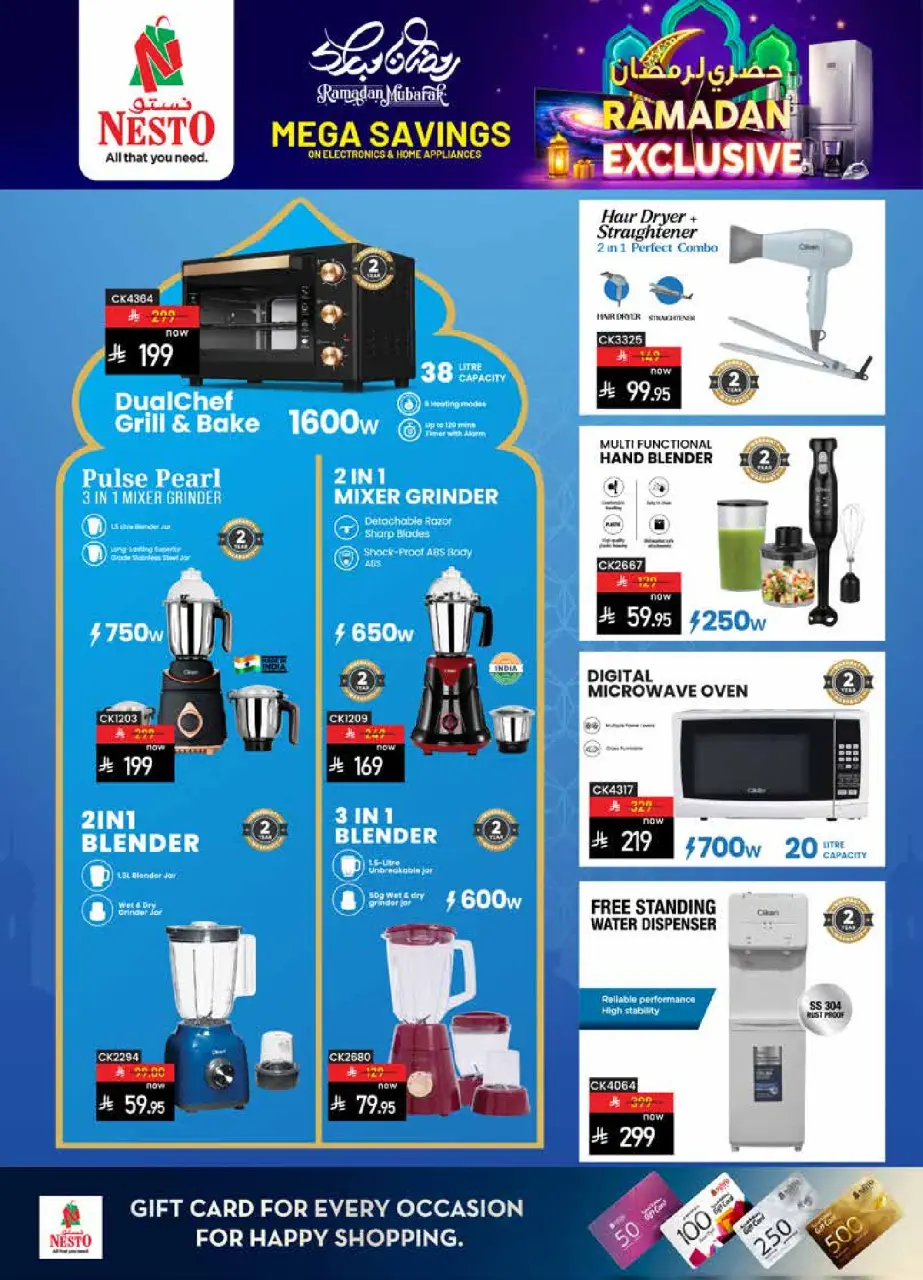 Ofertas de Nesto Arabia Saudita de 4 a 20 febrero 2026 Oferta exclusiva de Ramadán - Página 9