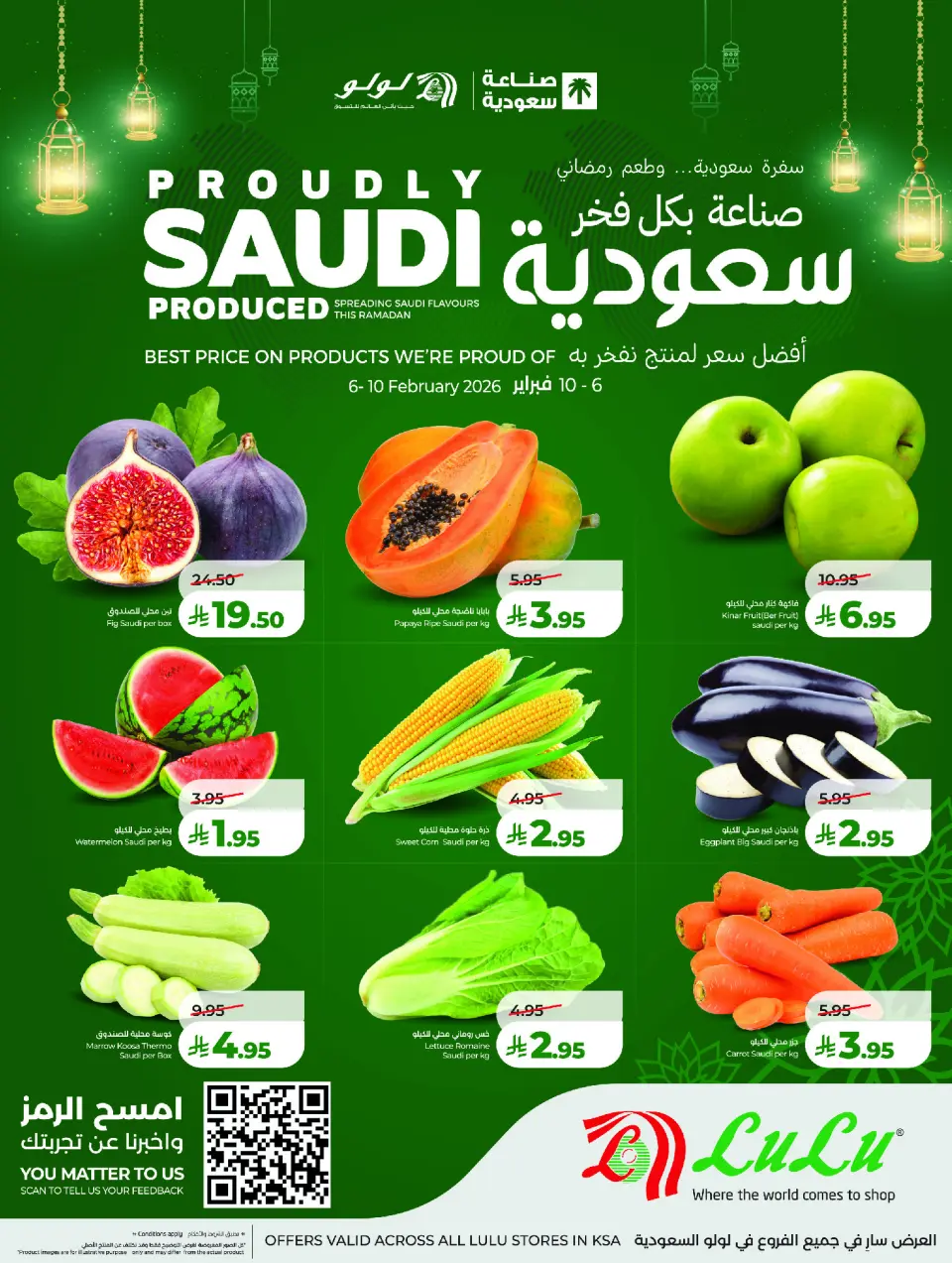 Lulu  Western Region  Offers from 6 to 10 February Proudly made in Saudi Arabia - Page 2