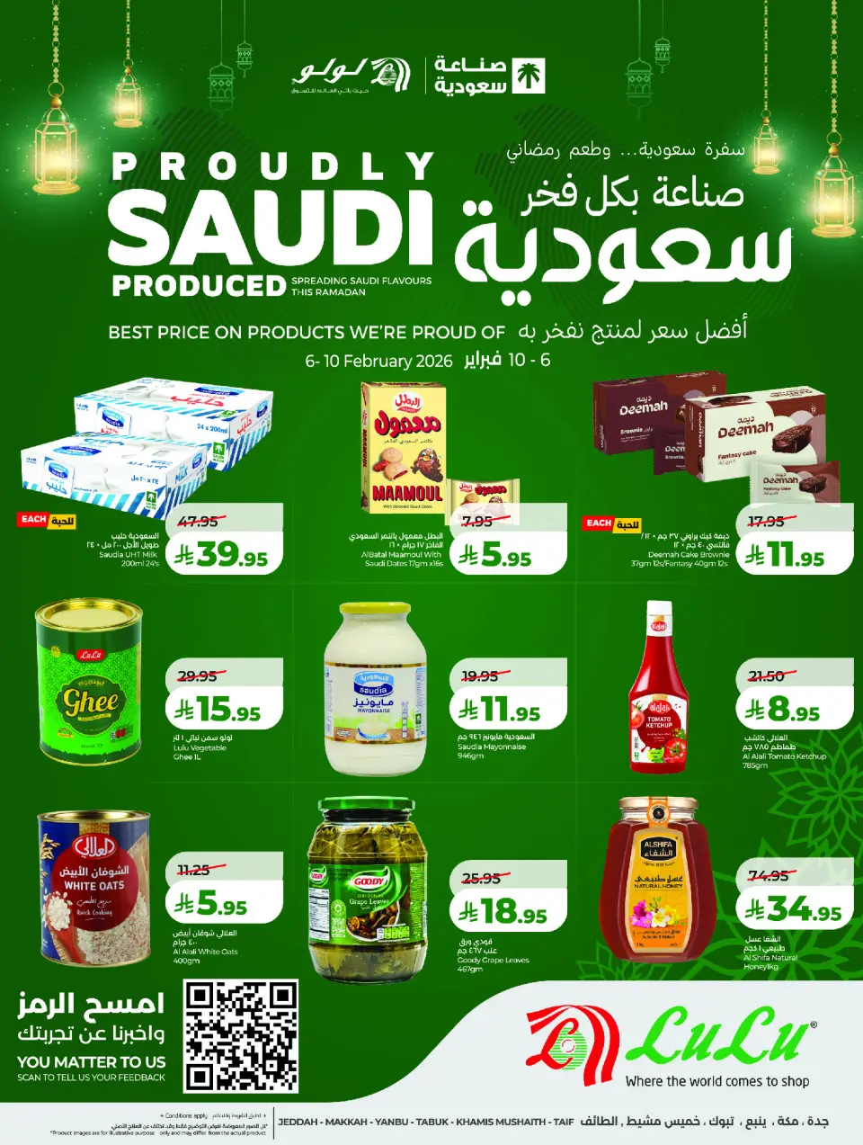 Lulu  Western Region  Offers from 6 to 10 February Proudly made in Saudi Arabia - Page 4