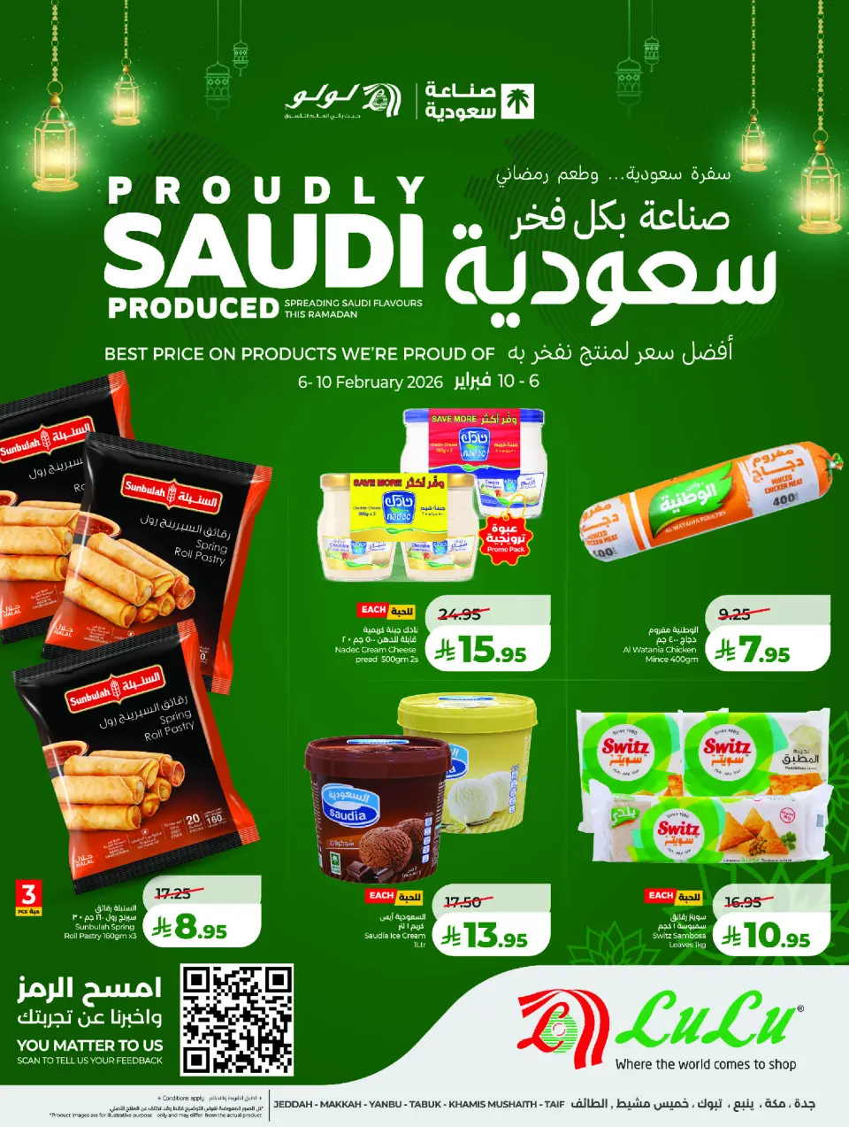 Lulu  Western Region  Offers from 6 to 10 February Proudly made in Saudi Arabia - Page 6