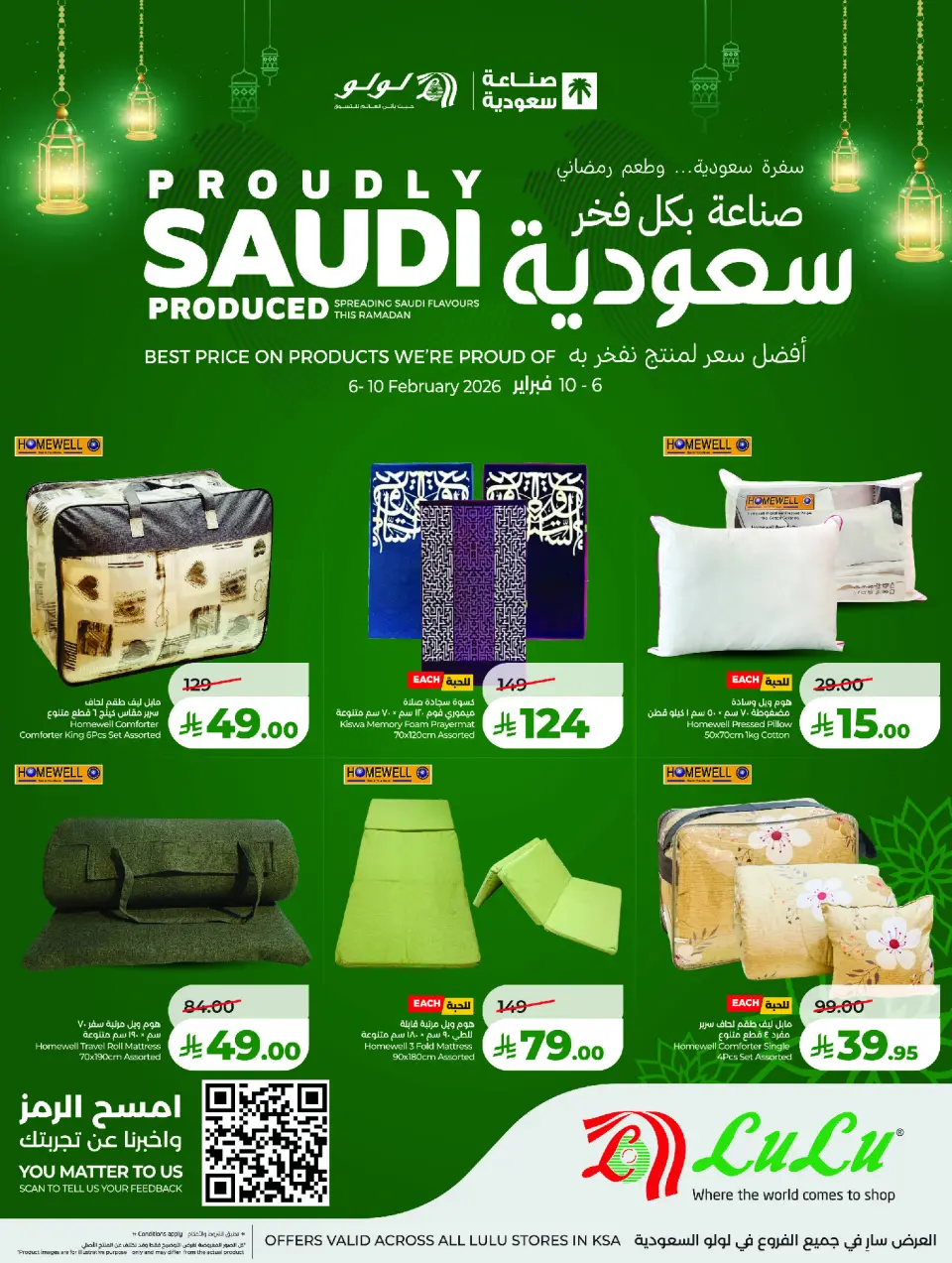 Lulu  Western Region  Offers from 6 to 10 February Proudly made in Saudi Arabia - Page 8
