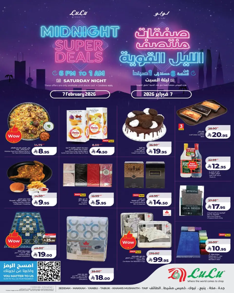 Ofertas de Nesto  Región occidental  sábado 7 febrero Venta de medianoche - Página 4