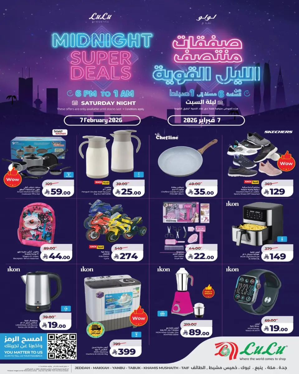Ofertas de Nesto  Región occidental  sábado 7 febrero Venta de medianoche - Página 2