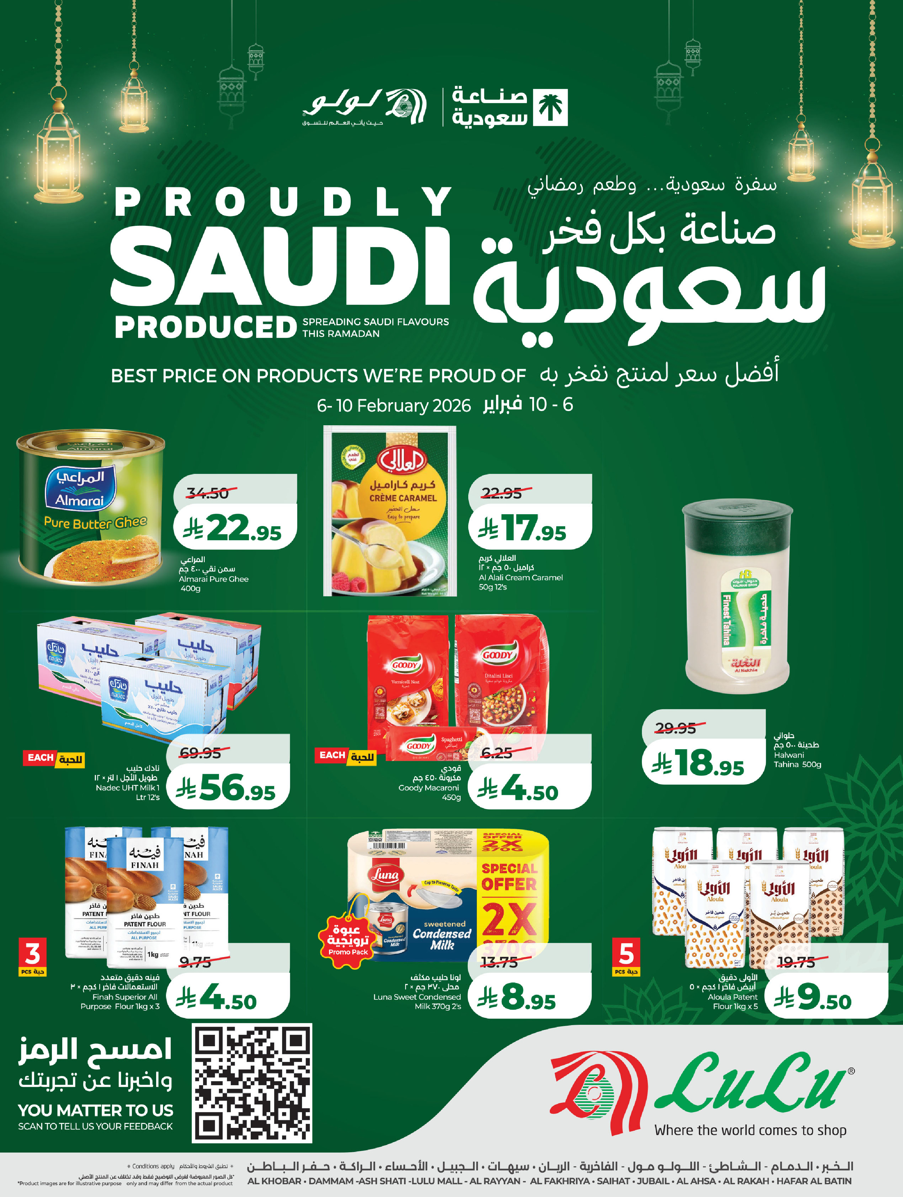 Lulu  Eastern Province  Offers from 6 to 10 February Proudly made in Saudi Arabia - Page 3