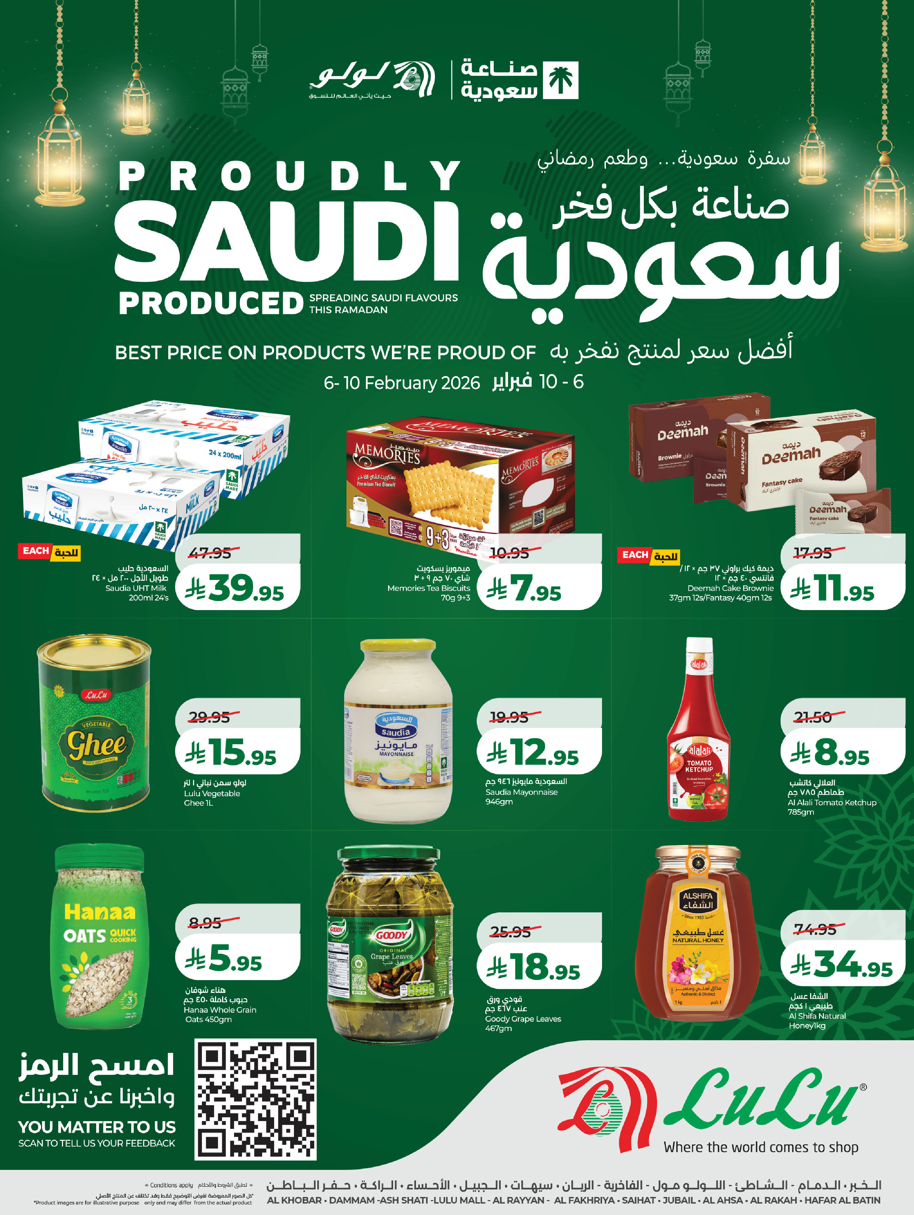 Lulu  Eastern Province  Offers from 6 to 10 February Proudly made in Saudi Arabia - Page 4