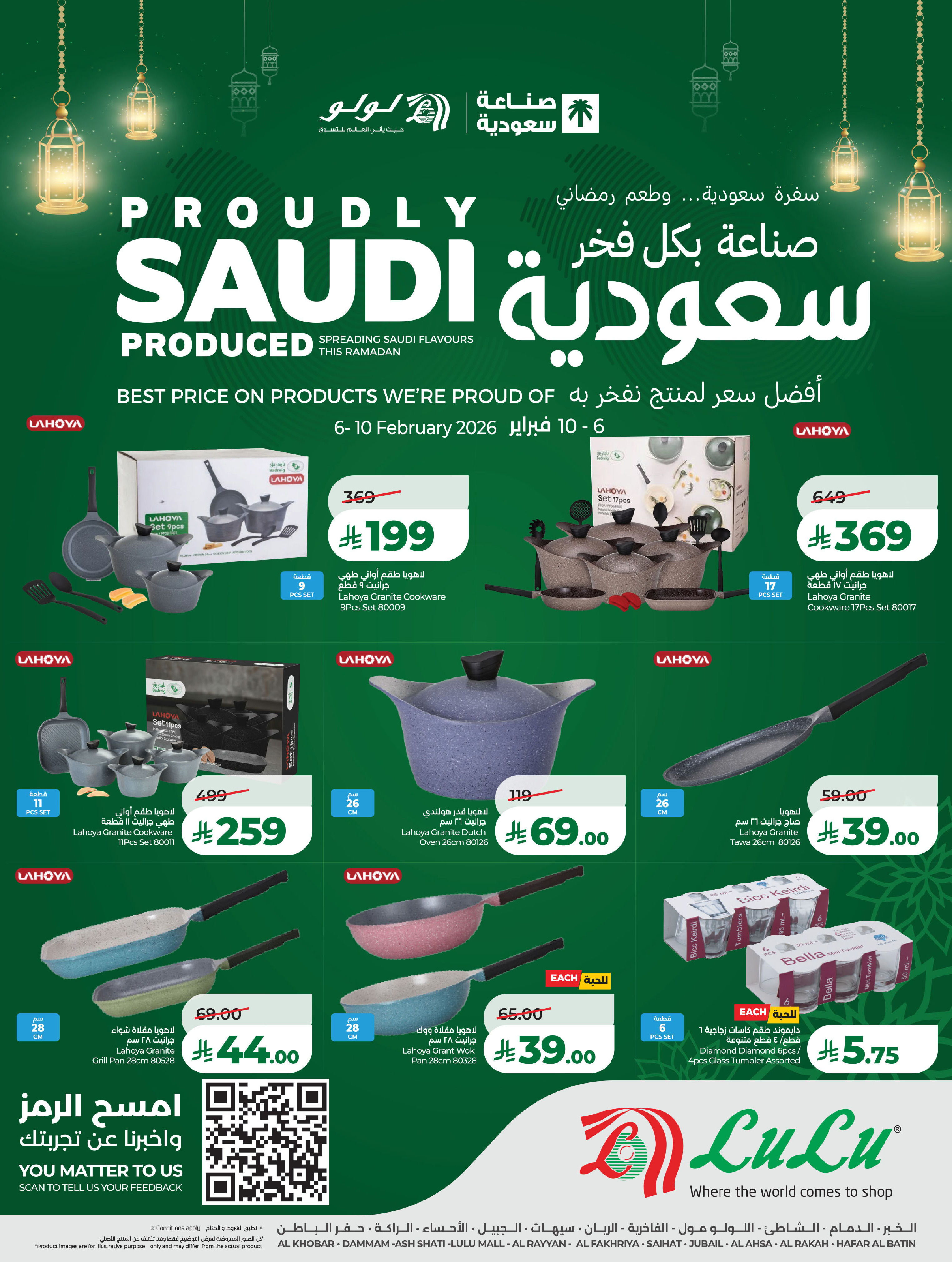 Lulu  Eastern Province  Offers from 6 to 10 February Proudly made in Saudi Arabia - Page 7