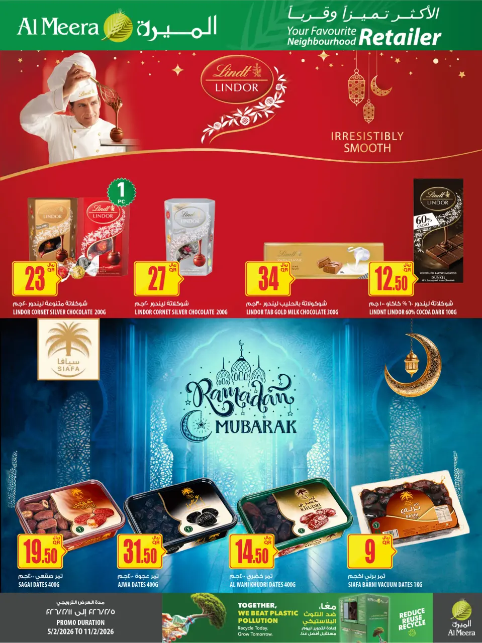Offres Al Meera Qatar de 5 à 11 février 2026 Offre hebdomadaire - Al Meera - Qatar - 5 fevrier 2026 – 11 fevrier 2026 - Page 18
