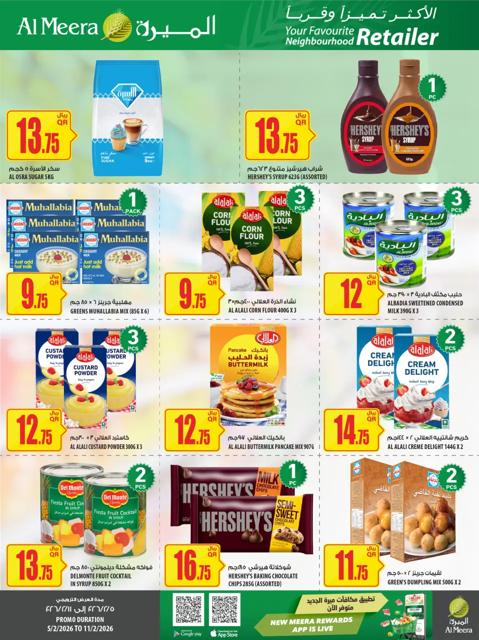Offres Al Meera Qatar de 5 à 11 février 2026 Offre hebdomadaire - Al Meera - Qatar - 5 fevrier 2026 – 11 fevrier 2026 - Page 13