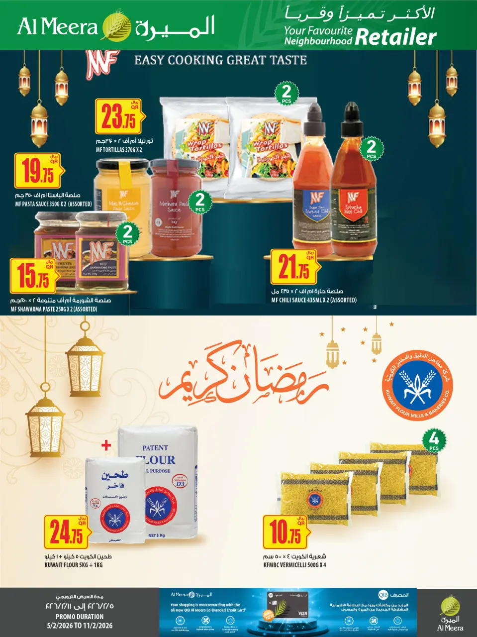 Offres Al Meera Qatar de 5 à 11 février 2026 Offre hebdomadaire - Al Meera - Qatar - 5 fevrier 2026 – 11 fevrier 2026 - Page 26
