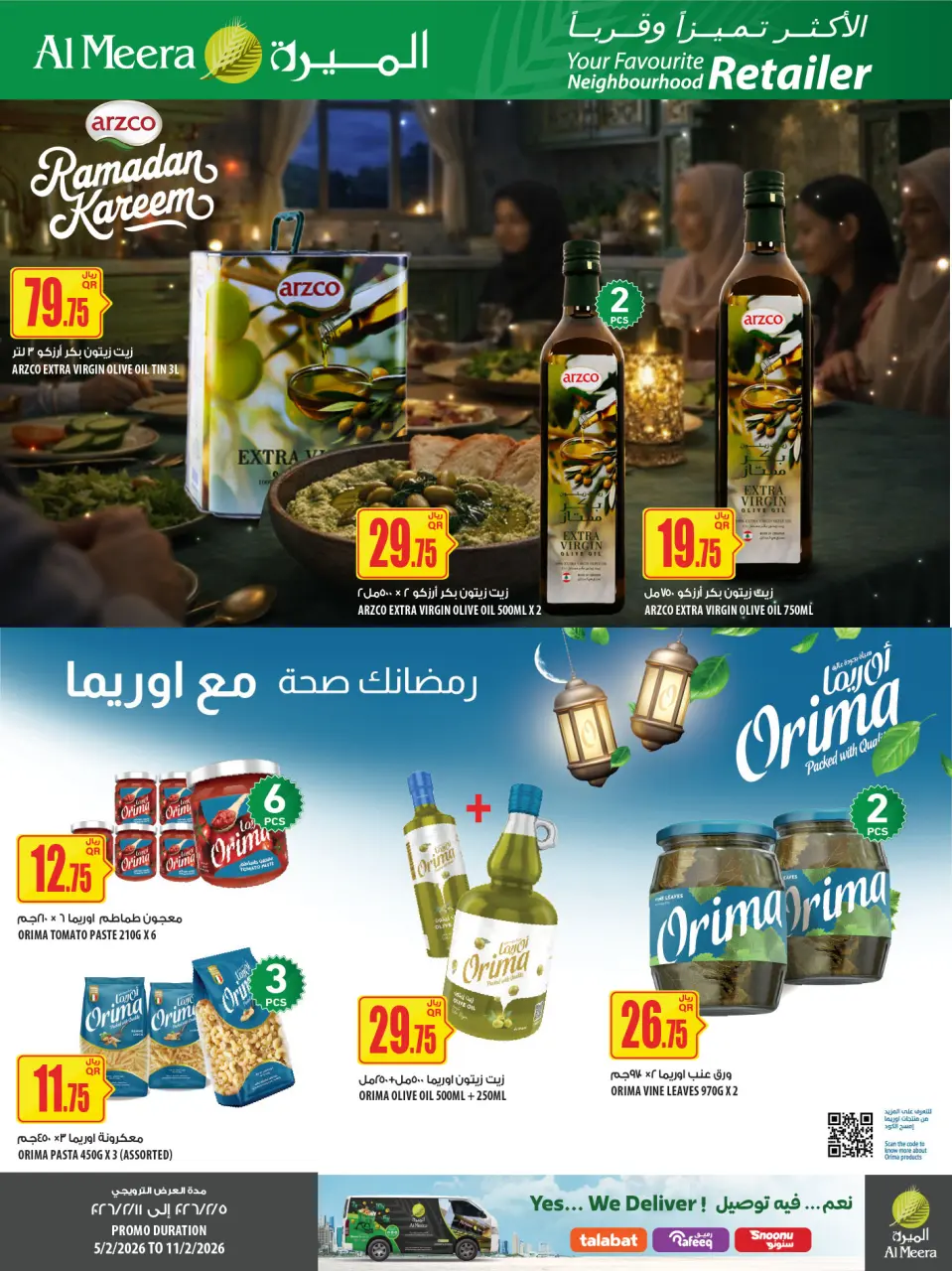 Offres Al Meera Qatar de 5 à 11 février 2026 Offre hebdomadaire - Al Meera - Qatar - 5 fevrier 2026 – 11 fevrier 2026 - Page 27