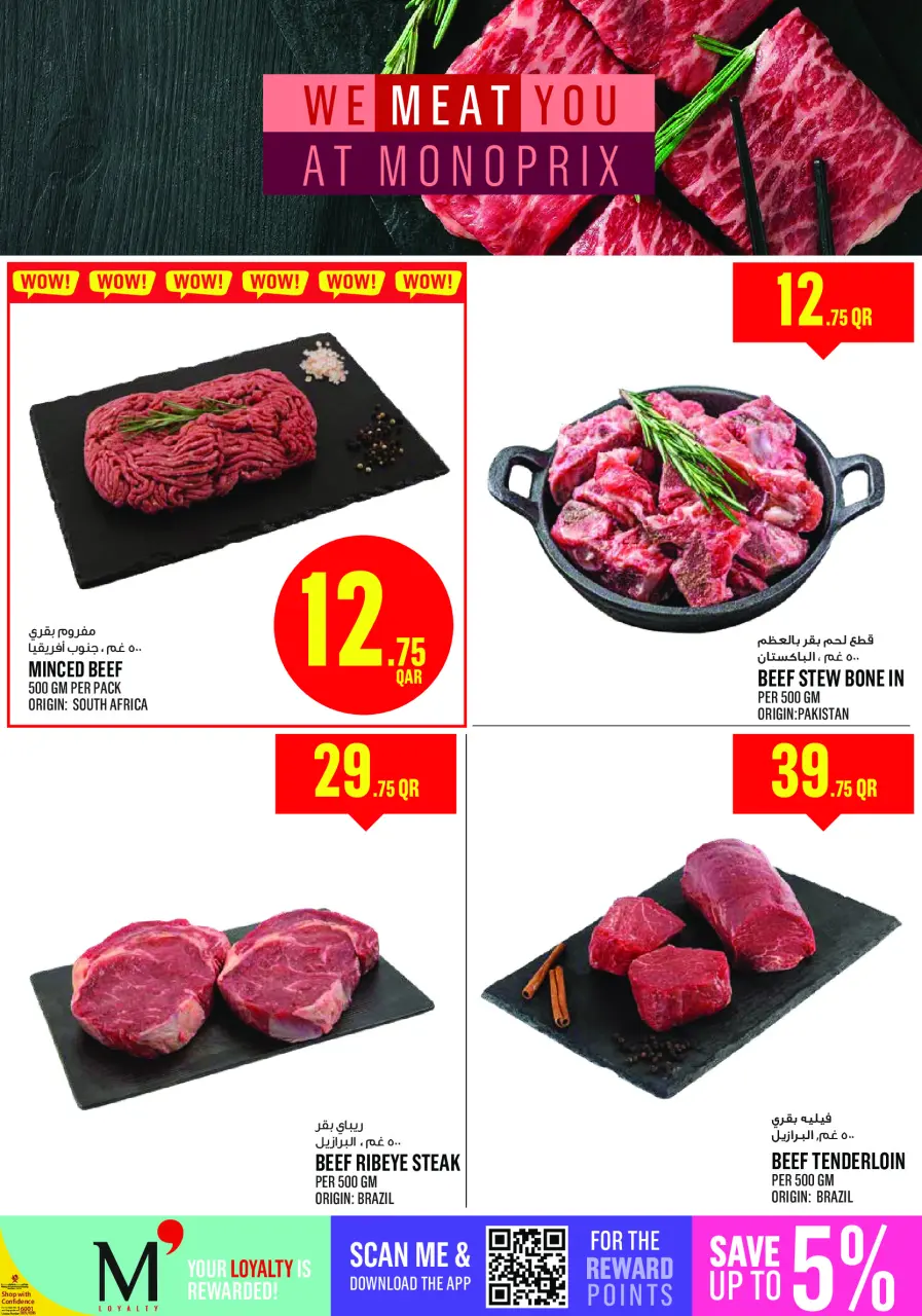 Offres Monoprix Qatar de 5 à 10 février 2026 Offres Ramadan Kareem - Monoprix - Qatar - 5 fevrier 2026 – 10 fevrier 2026 - Page 3