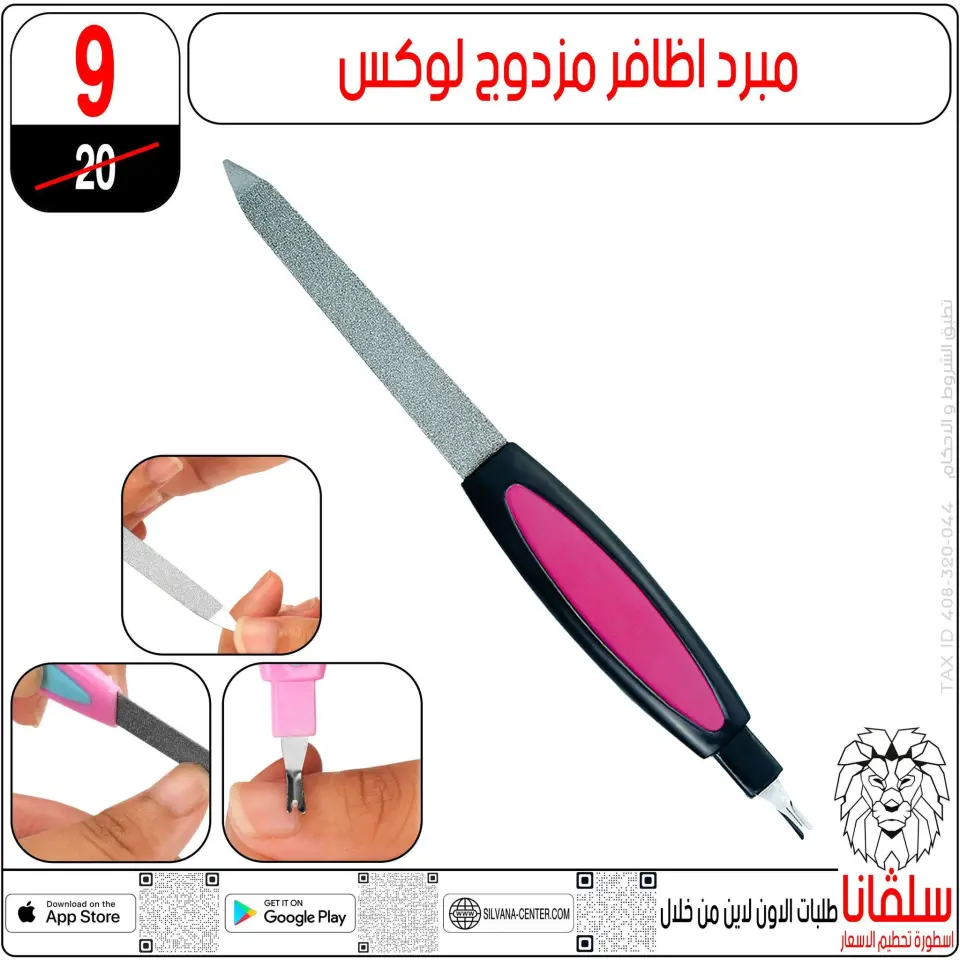 silvana center Egypt Offers from 4 to 10 February 2026 February offers - Page 59
