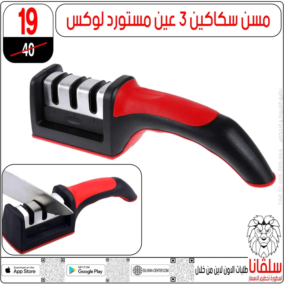 silvana center Egypt Offers from 6 to 7 February 2026 Price smashing - Page 96