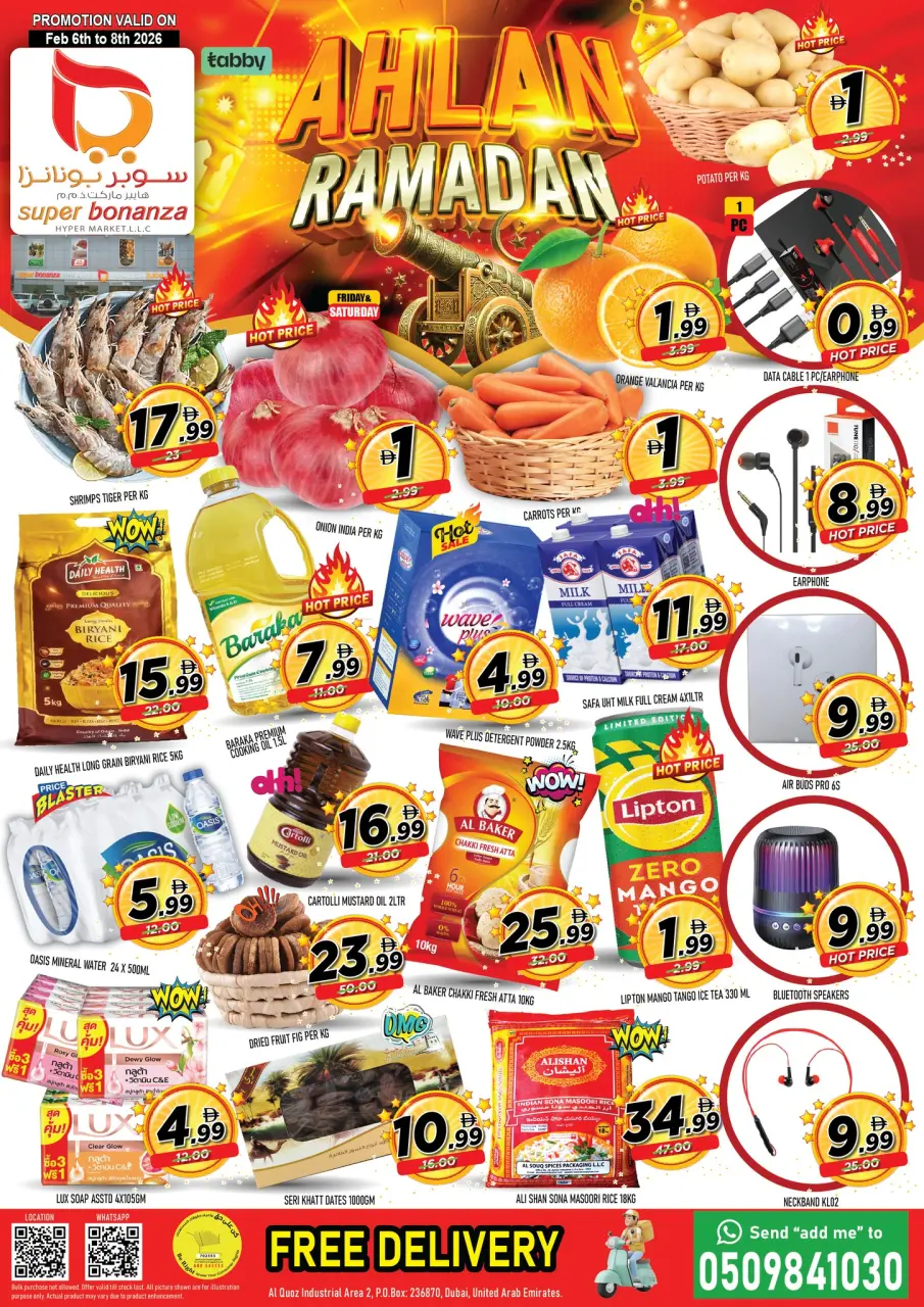 Super Bonanaza  Al Quoz  Offers from 6 to 8 February Ahlan Ramadan Deals