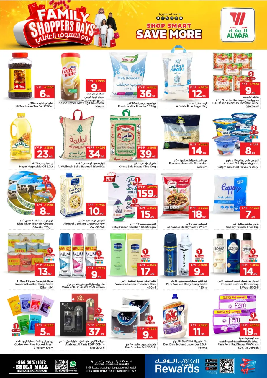 Ofertas de Hipermercado Al Wafa Arabia Saudita de 8 a 10 febrero 2026 Ofertas del día de compras familiares - Página 3