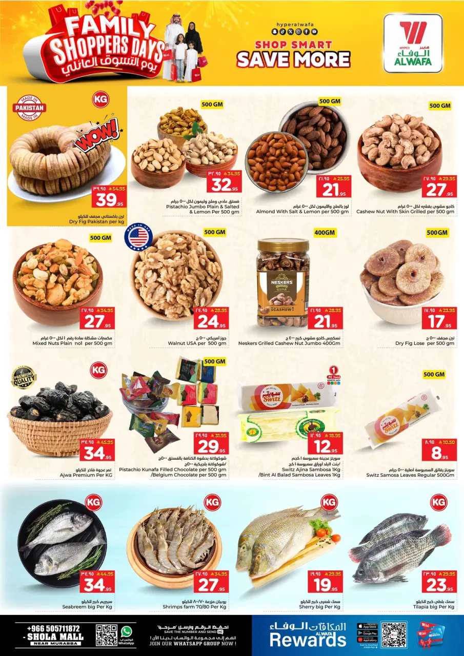 Ofertas de Hipermercado Al Wafa Arabia Saudita de 8 a 10 febrero 2026 Ofertas del día de compras familiares - Página 4