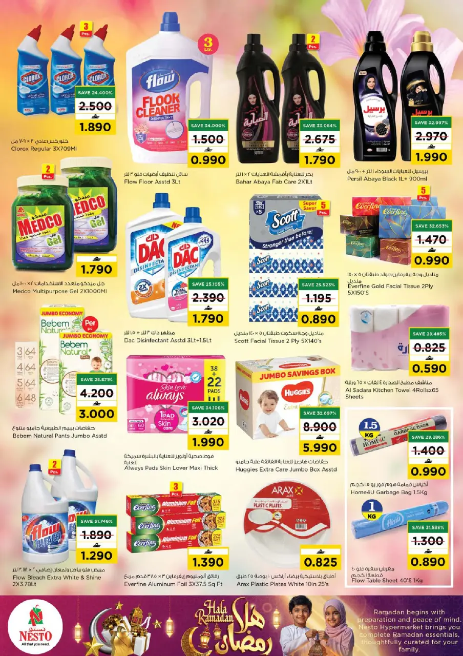 Ofertas de Nesto  Al Amerat  de 4 a 9 febrero Ofertas de Ramadán de Ahlan - Página 16