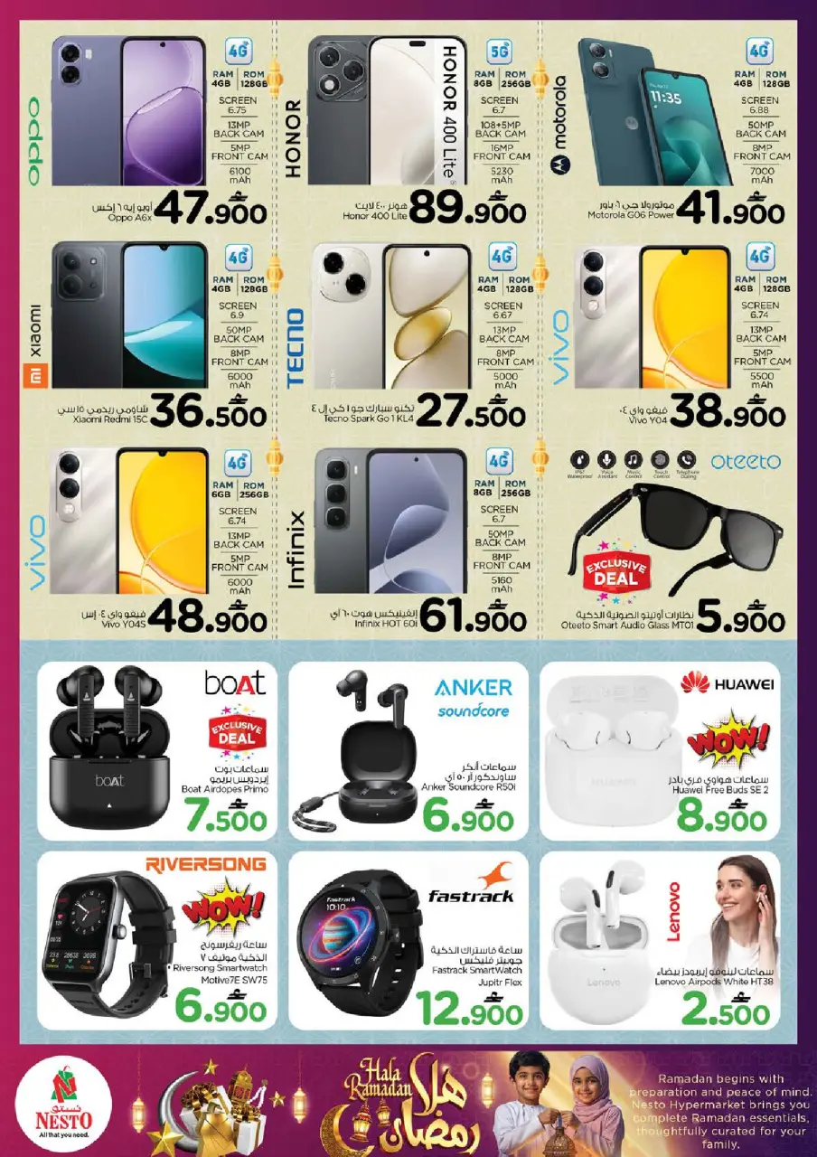 Ofertas de Nesto  Al Amerat  de 4 a 9 febrero Ofertas de Ramadán de Ahlan - Página 25