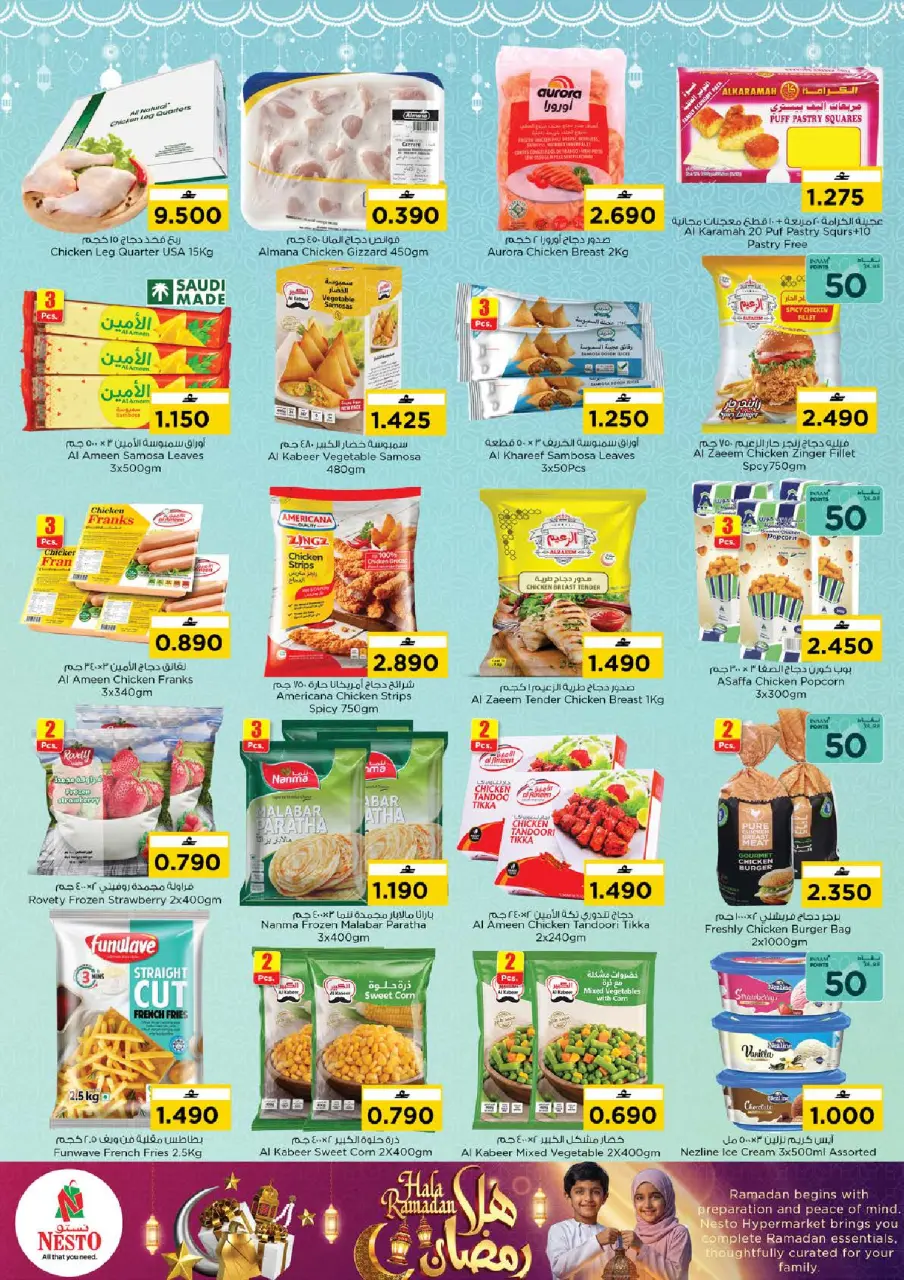 Ofertas de Nesto  Al Amerat  de 4 a 9 febrero Ofertas de Ramadán de Ahlan - Página 6