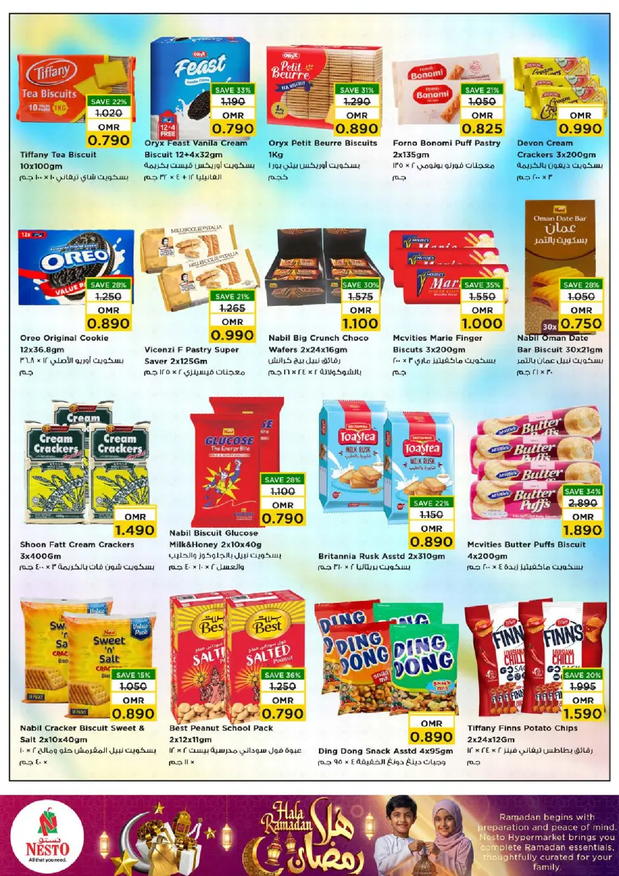 Ofertas de Nesto  Al Amerat  de 4 a 9 febrero Ofertas de Ramadán de Ahlan - Página 10