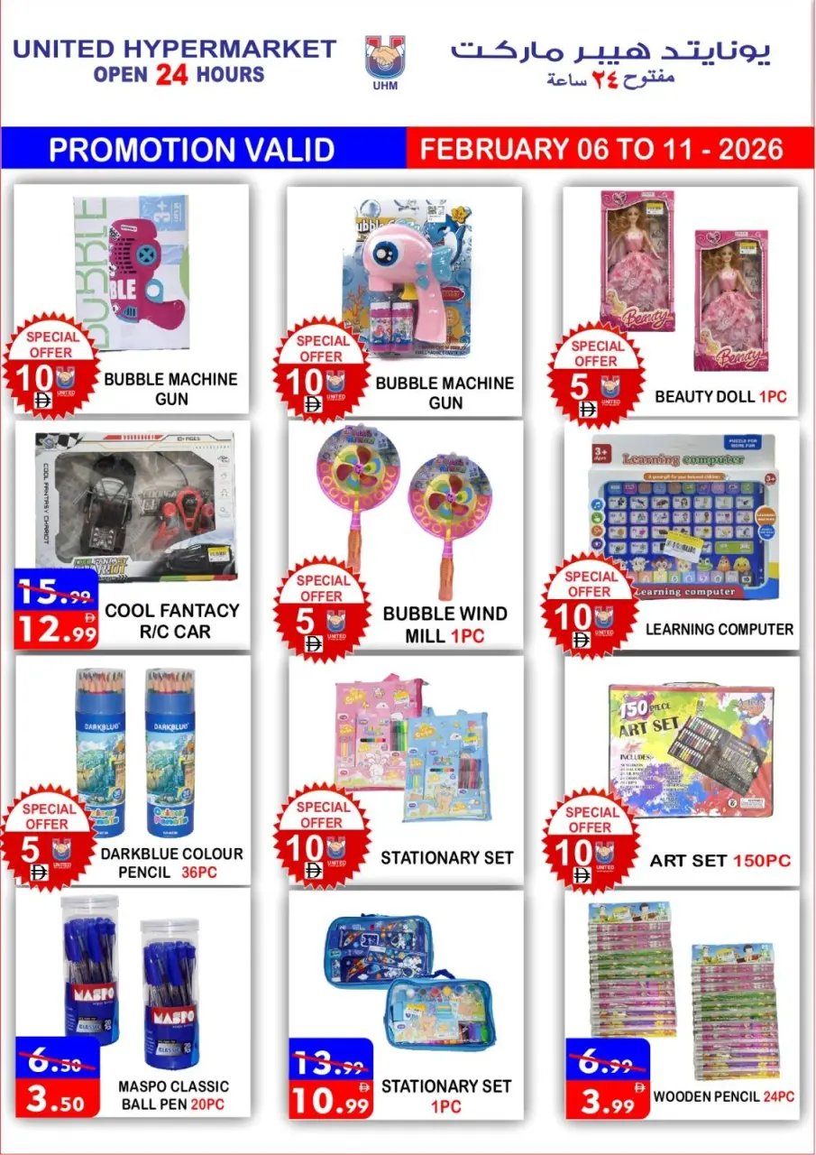 Ofertas de Hipermercado United Emiratos Árabes Unidos de 6 a 11 febrero 2026 Ofertas de Ramadán de Ahlan - Página 6